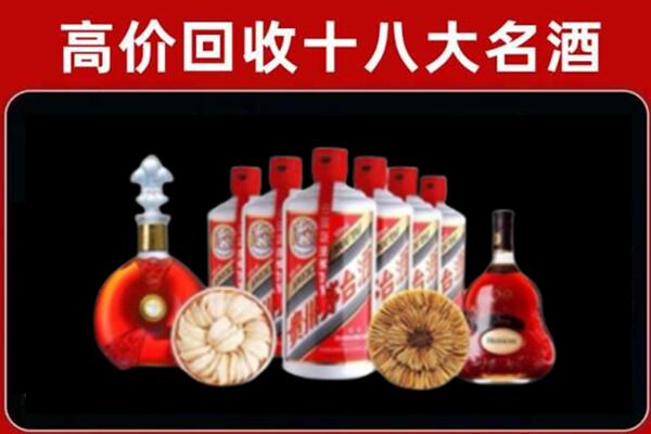 辽阳市白塔烟酒回收